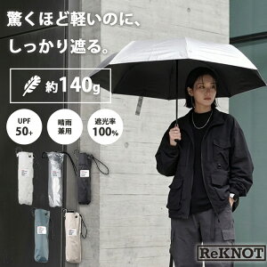 �y100�~OFF�N�[�|���zReKNOT ���y�� �܂肽���ݎP U/L SUNBLOCK UMBRELLA AIR ���m�b�g�i ���J���p ���S�Ռ� UV�J�b�g100% UPF50+ ���P �J�P �J�[�{�� �y�� �R���p�N�g �����Y ���f�B�[�X RKN-26001 �J�[�{���t