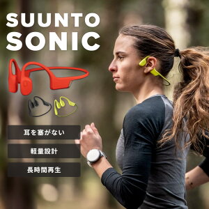�y1500�~OFF�N�[�|���zSUUNTO SONIC ���`���C���z�� �X���g�i ���`�� ���C�����X�I�[�v���C���[ Bluetooth�C���z�� IP55 �h�� ������ �o�b�e���[ �X�|�[�c�C���z�� �����j���O �C���z�� �C���t�H�� ��