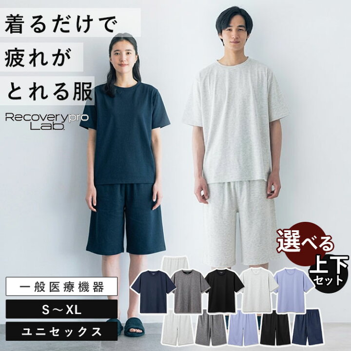 楽天市場】【セット限定特典付】宝島社 リカバリープロラボ 疲労回復 