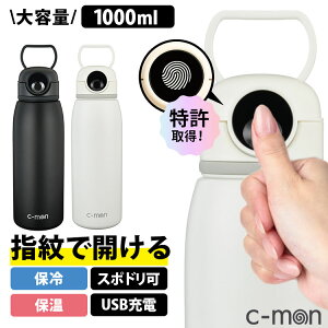 �y300�~OFF�N�[�|���zc-mon �V�[���� �w��Z���T�[�t���^��f�M�{�g�� 1L�i���� �w��F�� �� �ۉ� USB�[�d �����\���� �w��F�� �X�|�[�c�h�����N �I�t�B�X �W�� �w�Z �Z�L�����e�B ��������h�~