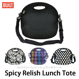 ビルト ニューヨーク スパイシー レリッシュ ランチトート（BUILT NY レリッシュバッグ ランチバッグ lunch ショルダーバッグ 洗濯可能 斜め掛け 犬 猫 お散歩バッグ）【送料無料】【ASU】