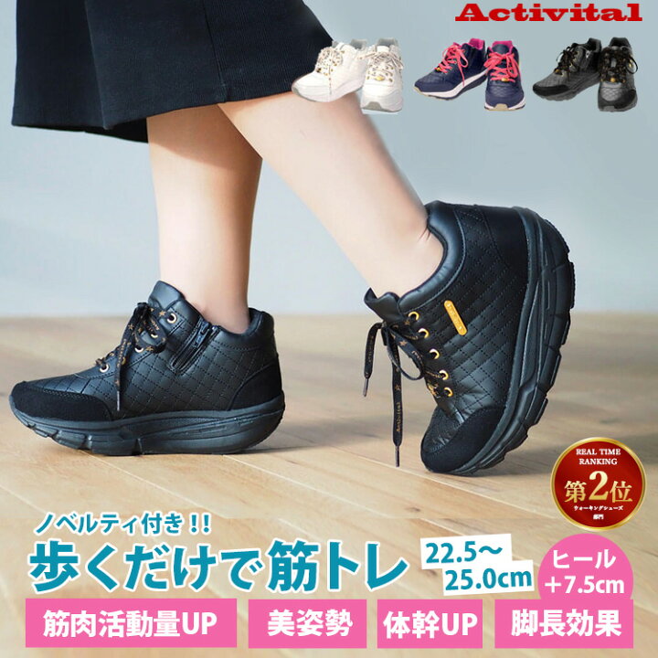 楽天市場】【特典付】Activital フットジム 歩くだけで筋トレ 