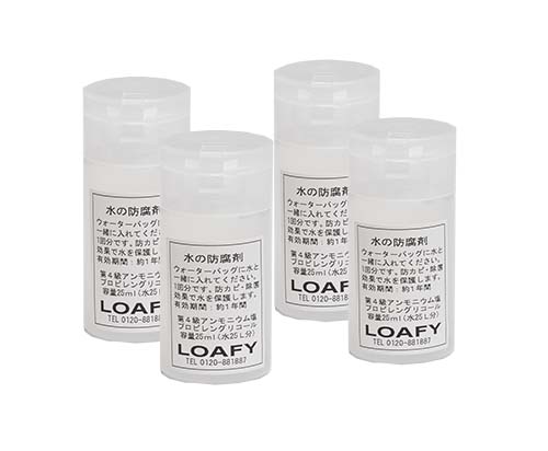 １本で１年間使用 ローフィー 水の防腐剤 LOAFY ウォーターベッド用 防腐剤 日本製 特価 ボトル4本セット ２５ml スーパーSALE セール期間限定 ベッドメンテナンス DOGS
