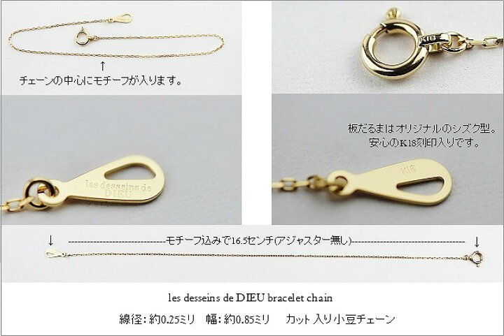 T060401)K18 ブレスレット WG 750 花 18金 アクセサリー（送料無料】18 