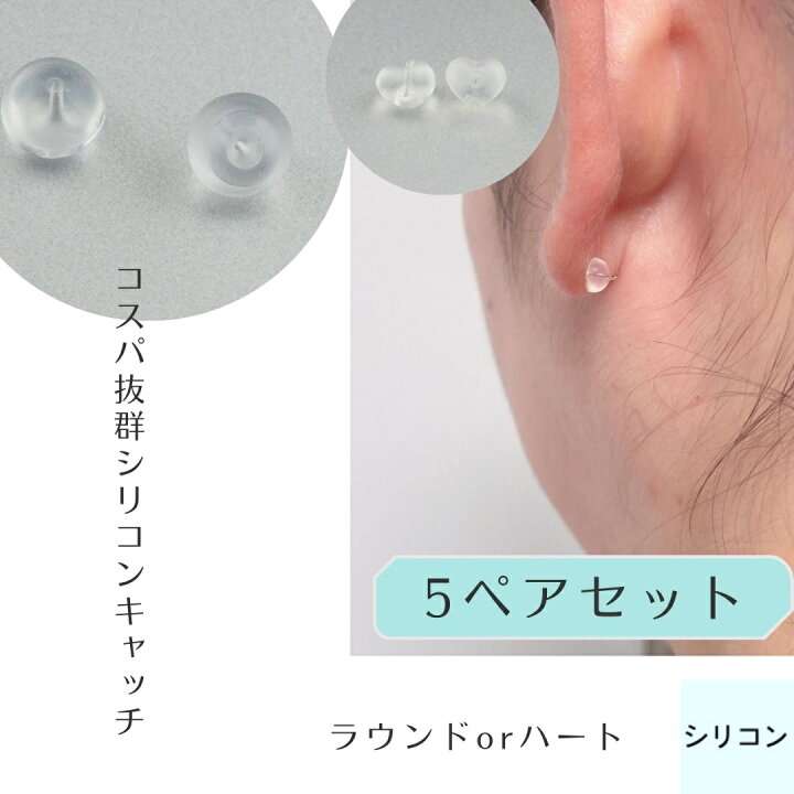 ♡シリコンキャッチすくい♡