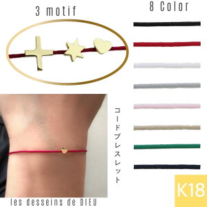 RuXbgy{ 18 ؚuXbgzR[huXbg n[g NX N{EZC uXbg RuX Vv 18CG[S[h K18 YG 970