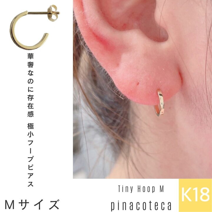 楽天市場】【ペア割】フープピアス 【日本製 18金 華奢ピアス】18K  