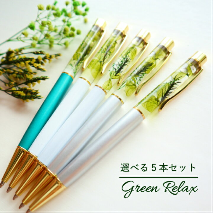 楽天市場】【5本セット】ハーバリウムペン ハーバリウムボールペン 