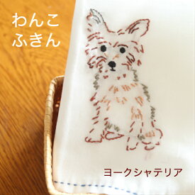 楽天市場 ヨークシャ テリア グッズ キッチン用品 食器 調理器具 の通販
