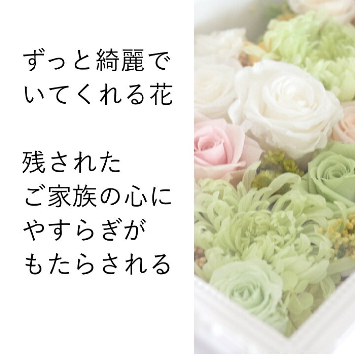 楽天市場 オーダーメイド キリスト教 お供え 葬式 葬儀 お悔やみ 特注 遺族 告別式 花 亡くなる 天国 命日 葬儀後 別れ 安らかに 死 自宅 訪問 お参り 召天 昇天 プロテスタント カトリック クリスチャン 教会 喪 喪中 見送り 納骨 なぐさめ 天 000円