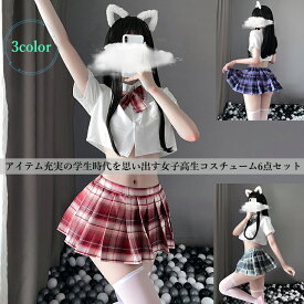セクシー コスプレ セーラー服 学生制服 コスチューム 6点セット 女子校生 女子高生 ミニスカ制服 仮装 チェック柄 ミニ丈シャツ ミニスカート マイクロミニ丈 ヘソ出しルック 蝶ネクタイ ストッキング付き