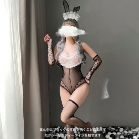 バニーガール風 コスチューム バニーガール コスプレ衣装 セクシー バニーガールコスプレ 花柄レース 透け感 4点セット 蝶結び リボン ストッキング付き オープンクロッチTバック アームカバー付き お得セット