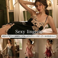 セクシー ベビードール Gストリングショーツ 2点セット レディース スリップ セクシーランジェリー 大人 …