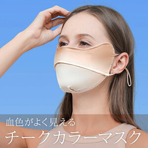 `[NJ[}XN Of[V }XN 􂦂 3D̃}XN z   `[NJ[