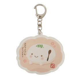 はんなり豆腐 アクリルキーホルダー キーホルダー バッグチャーム 豆腐 食べ物 かわいい キャラクター ハピンズ