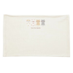 枕カバー ピローケース 可愛い 猫 キャラクター 35×50cm 筒形 筒形状 伸びる ふくふくにゃんこ ハピンズ