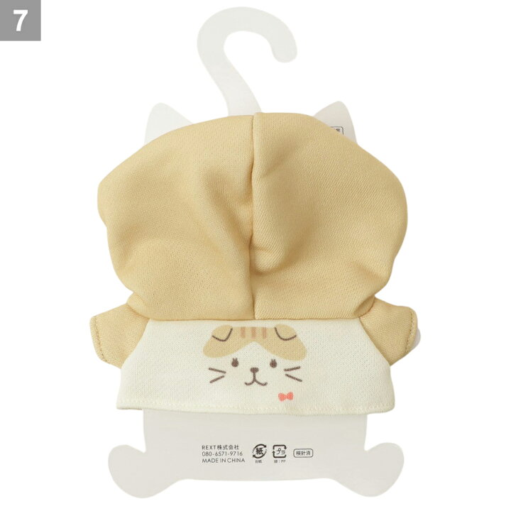楽天市場】ふくふくにゃんこ 着せ替え パーカー 推し活 ぬいぐるみ 
