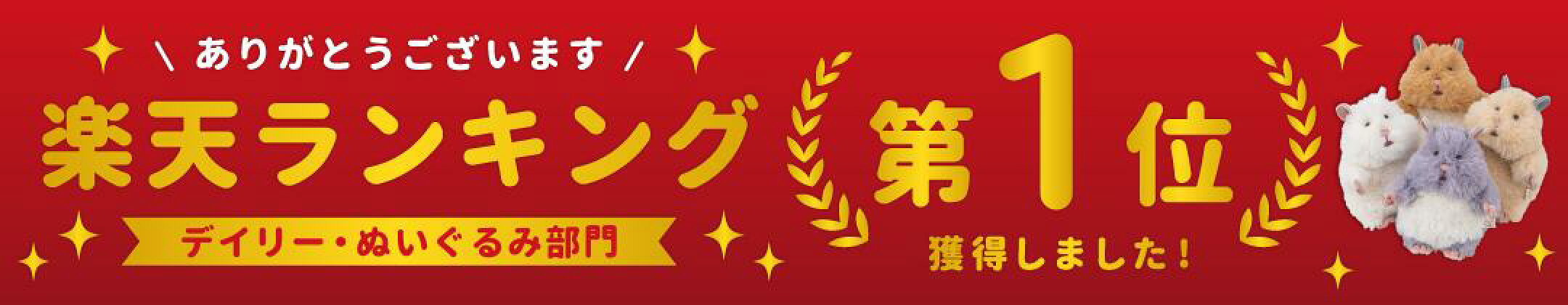 はむにぎり