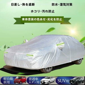 Subaru �K�p Forester Outback XV BRZ Impreza Legacy Levorg WRX WRX S4 STI �T���o�[ �W���X�e�B �����J�X�^�[ �X�e�� �����ԕی�� ���i��4�w�����ޗ� �Ռ� �f�M �h�\�N