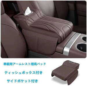 �W���K�[ �y������ JAGUAR XJ F�y�C�X XE XF F�^�C�v E�y�C�X XK �� �A�[�����X�g �R���\�[���{�b�N�X �p�b�h �I�u�� �N�b�V���� �ᔽ�� �i�b�p���U�[�� �e�B�b�V���P�[�X�t�� �T�C�h�|�P�b�g ���@