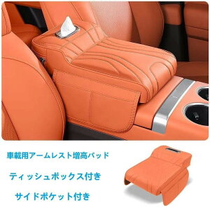 BMW �y������ 1 3 5 7�V���[�Y X1 X2 X3 X4 X5 X6 X7 M3 M4 M5 M6 M8 Z4 �� �A�[�����X�g �R���\�[���{�b�N�X �p�b�h �I�u�� �N�b�V���� �ᔽ�� �i�b�p���U�[�� �e�B�b�V���P�[�X�t�� �T�C�h�|�P�b�g ���@