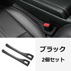 �z���_ �I�f�b�Z�C �A�R�[�h �V�r�b�N CR-V ���F�[�� WRV �ԗp�V�[�g���Ԗ��߃N�b�V���� 2�{�Z�b�g ��̌^ �����h�~ ���ԃN�b�V���� ���ԃz���_�[ �R���\�[�� ���Ԗ��� �����p�[�c �J�X�^�� �A
