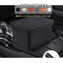 楽天市場】gla ドアポケットの通販