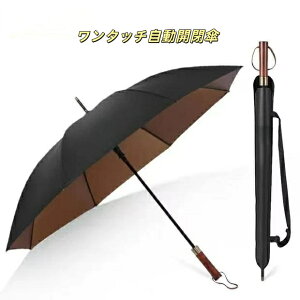 傘 メンズ 大きい 丈夫 通販 70cm ジャンプ傘 ワンタッチ 16本骨 シンプル 無地 超撥水 グラスファイバー 丈夫 雨傘 長傘 通勤 通学 紳士 傘 レイングッズ かさ カサ - 【BACKYARD FAMILY】- プレゼント＆ギフトのギフトモール 長傘 メンズ 通販 雨傘 ジャンプ傘 16本骨 傘 フォルクスワーゲン 自動開閉式 車用傘 超大きい 長傘1