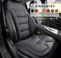 楽天市場】シートカバー キャデラックの通販