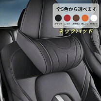楽天市場】ボルボ 純正 ネッククッションの通販