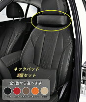 楽天市場】ボルボ 純正 ネッククッションの通販