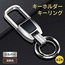 楽天市場】ベントレー キーホルダーの通販