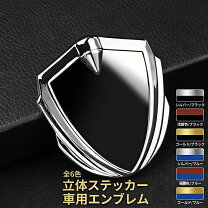 楽天市場】ホンダ エンブレム ステッカー（その他｜内装パーツ 
