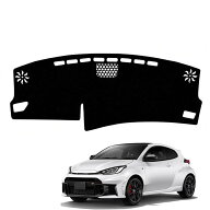 For 新型 GRヤリス GR Yaris （2024年~現行）ダッシュボードマット ダッシュマット ポリエステル素材 内…