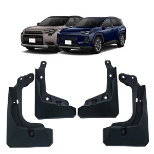 �g���^ �V�^ RAV4 XA60 6��� 60�n 2025�N12��~���s �����ԃ^�C���p�}�b�h�K�[�h�J�X�^�����C�h�̃}�b�h�K�[�h�}�b�g�h���h�������A�N�Z�T���[ �A�N�Z�T���[ �J�[�A�N�Z�T���[ �J�X�^���p�[�c 