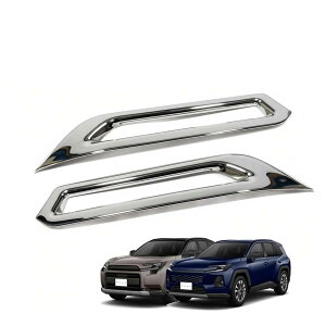 �g���^ �V�^ RAV4 XA60 6��� 60�n �J�o�[ ���A�t�H�O�����v�J�o�[�g�����t���[�� 2025�N12��~���s �J�X�^�����C�h�̊O���ύX�p�b�`���������コ�����h�~��񋟂��܂�RAV4 XA60�A�N�Z�T���[ �J�[�A