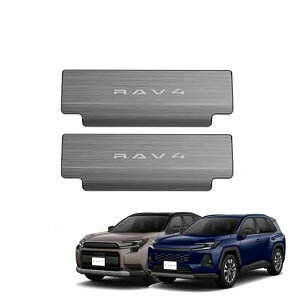 �g���^ �V�^ RAV4 XA60 6��� 60�n 2025�N12��~���s XA60�A�N�Z�T���[ �X�e�����X�X�`�[�����̌㕔���ȃL�b�N�p�b�h�� �X�e�����X �ϖ��Ր� �Ϗ��� ������ꂪ�ȒP�� �ԓ��ی쐻�i�ł� �V���o�[�`