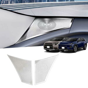 �g���^ �V�^ RAV4 XA60 6��� 60�n �J�o�[ �_�b�V���{�[�h�����̃X�s�[�J�[�J�o�[ �t�����g�p�l���̃X�s�[�J�[�O�����p�̑����X�e�b�J�[ 2025�N12��~���s XA60�A�N�Z�T���[ �����ύX�p�ɓ��ʂɐ�