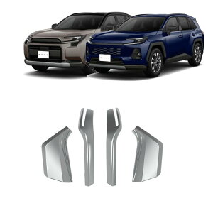 �g���^ �V�^ RAV4 XA60 6��� 60�n 2025�N12��~���s �A�N�Z�T���[ �J�[�A�N�Z�T���[ �J�X�^���p�[�c �����p�[�c ���o�[�X�o�b�N�~���[�Փ˖h�~�������邢�X�g���b�v����ւ��ݖh�~�{�f�B���b�vAB