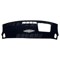 BYD シーライオン7 SEALION7 専用 ダッシュボードマット ダッシュマット ダッシュボードカバー フランネ…