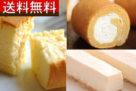 楽天市場 訳あり スイーツ チーズケーキ ケーキ スイーツ お菓子の通販 楽天市場 訳あり スイーツ チーズケーキ ケーキ スイーツ お菓子の通販