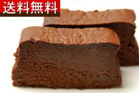 【バレンタイン限定】チョコペン付き、しっとり『ガトーショコラ』