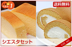 [ VGX^Zbg ] `[YP[L [P[L  XC[c Mtg a  Ε p v[g ւ̂J a̎R VGX^ siesta