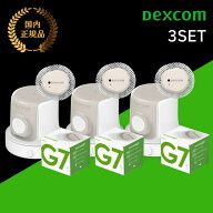 【Dexcom G7】CGMシステムセンサーパッチ3個 デクスコムg7 センサー STP-GT-016 アプリケーターセットDex…
