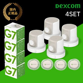 【Dexcom G7】CGMシステムセンサーパッチ4個 デクスコムg7 センサー STP-GT-016 アプリケーターセットDexcomg7 持続血糖測定器 グルコース値検査キット　血糖計 グルコースモニタ 血糖測定器 血糖センサー 血糖値　 24.1mm (長さ) × 27.4mm (幅) × 4.7mm (厚さ)