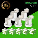 【Dexcom G7】CGMシステムセンサーパッチ5個 デクスコムg7 センサー STP-GT-016 アプリケーターセットDexcomg7 持続血…