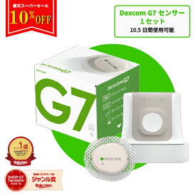 【楽天スーパーセール限定 10%OFF】/【Dexcom G7国内正規品】CGMシステムセンサーパッチ1個 デクスコムg7 センサー STP-GT-016 アプリケーターセットDexcomg7 持続血糖測定器 グルコース値検査キット　 血糖計 グルコースモニタ 血糖測定器 血糖センサー 血糖値