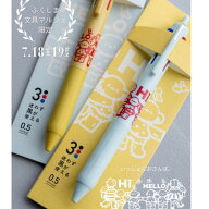 PEPIN JETSTREAM 3色 ボールペン 0.5mm 書きやすい 滑らか 書き心地が良い 黒 赤 青 かわいい おしゃれ …