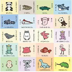 キーホルダー ぬいぐるみ マスコット グッズ マスコットキーホルダー 動物 アニマル キャラクター お出かけ かわいい 可愛い おしゃれ 誕生日 ギフト プレゼント 通園 通学 幼稚園 保育園 学校 旅行 お出かけ 遠足 ピクニック ハイキング 推し活