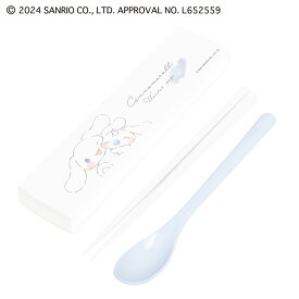 サンリオ ツインセット 箸 スプーン スライド式 日本製 袋入り 通学 通勤 学校 職場 部活動 子供 大人 レディース ギフト プレゼント かわいい 可愛い おしゃれ シナモロール